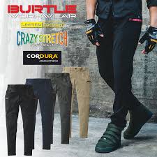 バートル コーデュラ ナイロン ストレッチ カーゴパンツ 692 作業着 作業服 作業ズボン ストレッチ UVカット 吸汗速乾 接触冷感  CORDURA BURTLE