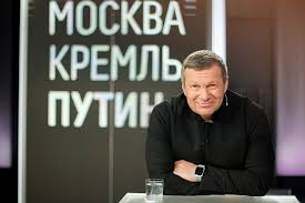 Jun 02, 2021 · владимир соловьев раскритиковал журналистов, которые решили сделать сенсацию на пустом месте. Vladimir Solovev O Preemnike Putina Skandale S Dudem I Pro Villu V Italii