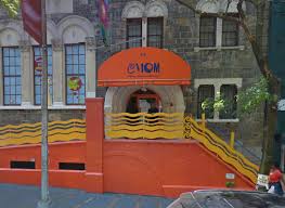 Image of the Museum