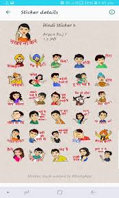 The whatsapp stickers are available on all devices running the latest version of whatsapp. Amazon Com Wastickerapps Hindi Sticker Pack For Whatsapp Appstore For Android