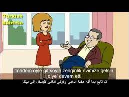 تعليم التركي قصص قصيرة ترجمة تركي عربي القصة 1 دعوة turkish language learn turkish language learn turkish