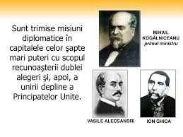 Proclamarea unirii (24 ianuarie 1859) de theodor aman. Ppt Unirea Principatelor Romane Powerpoint Presentation Free Download Id 2847796