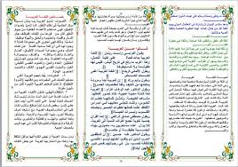 أفكار مطويات عن اللغة العربية بوابة وادي فاطمة الالكترونية