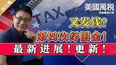 The internal revenue service encouraged taxpayers to take action to get ready for the upcoming tax filing season. Qjzeteejxkmysm