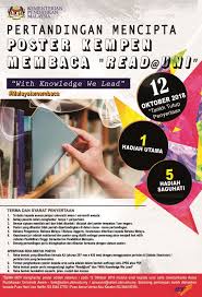 Poster kami datang untuk belajar. Pertandingan Mencipta Poster Kempen Membaca Read Uitm