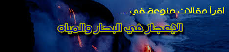 الماء الطهور