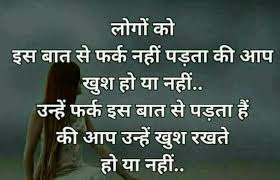 Pin By Rajesh Singhania On Life Lessons Quotes Life Lesson Quotes Nepali Love Quotes Gulzar Quotes