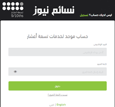 وزارة العمل والتنمية رابط التقديم على وثيقة العمل الحر فوريا عبر حساب موحد لخدمات تسعة أعشار وشروط التقديم نسائم نيوز
