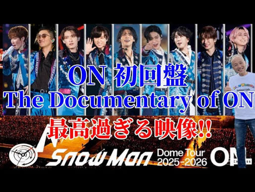 The Documentary of ON