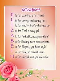 E For Elizabeth Words Coloring Book Monique Elizabeth Name