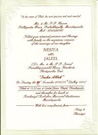 Islamic Wedding Invitations Image Result For Muslim Wedding Invitation Cards In Kerala Muslim Wedding Cards Marriage Invitation Card Muslim Wedding Invitations