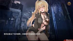 Unity] Fatal Countdown - immoral List of Desires - v1.17 by Secret Garden  Adult Porn Game Download Free For Android and PC