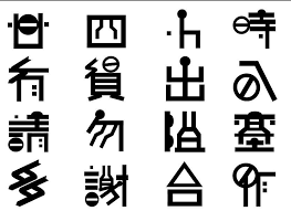 traffic signs type traffic signs type design type