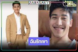 ช่องวัน 31 ทีวีดิจิทัล ที่สร้างความสุข ความบันเทิงหลากหลาย. Iakdojaveuzdam