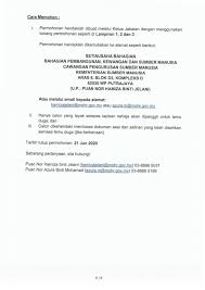Pengertian sumber daya manusia (sdm) adalah individu produktif yang bekerja sebagai sumber daya manusia sebagai tenaga kerja. Kementerian Sumber Manusia