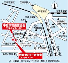警備員実践塾 受講要領 講習日程 千葉県警備業協会
