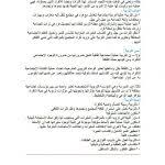 اهلا بكم في منصة همة.مبادرة لقاءات همة لـ #الرخصة_المهنية #كفاياتتعال وتعرف علينا أكثر• نحن #منصةهمةالتعليمية خبرتنا أكثر من 25 عام في خدمة الطلاب. Ù…Ù„Ø²Ù…Ø© Ø§Ù„Ø±Ø®ØµØ© Ø§Ù„Ù…Ù‡Ù†ÙŠØ© ØªØ±Ø¨ÙˆÙŠ ÙˆÙƒÙ…ÙŠ ÙˆÙ„ØºÙˆÙŠ Ù„Ø¥Ø®ØªØ¨Ø§Ø± Ø±Ø®ØµØ© Ø§Ù„Ù…Ø¹Ù„Ù… Ø§Ù„Ù…Ø¹Ù„Ù…Ø© Ø£Ø³Ù…Ø§Ø¡