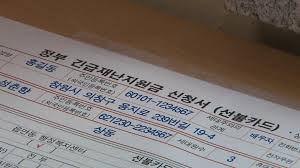 카카오톡 알림 수신이 어려운 고객님께는 휴대폰 문자메세지 서비스로 안내 해 드립니다. ì •ì¹˜ 4ì°¨ ìž¬ë‚œì§€ì›ê¸ˆ ë…¼ëž€ èˆ‡ ê²½ê¸° ë¶€ì–' Vs é‡Ž ë§¤í'œ í–‰ìœ„ Ytn