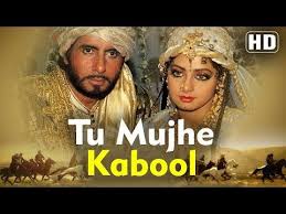 Tu Mujhe Kabool त म झ कब ल म त झ कब ल Khuda Gawah Amitabh Bachchan Sridevi 90s Hits Latest Bollywood Songs Mp3 Song Download Bollywood Songs