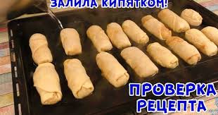 блины на молоке и кипятке на 1 литр молока Snova Isporcheny Produkty Testo Zalivaem Kipyatkom Chto Poluchitsya Youtube In 2020 Hot Dog Buns Food Sausage
