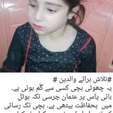 Wafa Abbasi (@wafaabbasi777) • Instagram photos and videos