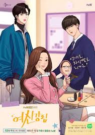 True beauty, also known as the secret of angel and other names, is a south korean webtoon written and illustrated by yaongyi. True Beauty Moon Ga Young Cha Eun Woo And Hwang In Yeob Shine In Intriguing Poster And Epic Webtoon Version Pinkvilla