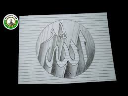 We did not find results for: Menggambar Kaligrafi Asmaul Husna Kaligrafi 3d Cikimm Com