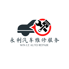 Pusat Servis Kereta Win Le Auto Repair (Ampang Selangor ) 永利汽車修理服務 (雪蘭莪安邦)