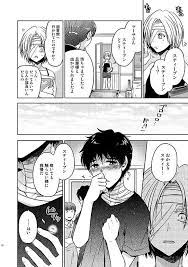 牛乳 gyunyu bbb さんの漫画 191作目 ツイコミ 仮 クラステ 漫画 マンガ