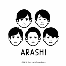 2019年7月1日 月 から11月30日 土 まで ソニーミュージック六本木ミュージアムで開催の嵐の arashi exhibition journey 嵐を旅する展覧会 のグッズのイラストとデザインを担当しました 2019年9月20日 金 より ウェブストアでの販売もスター のりたけ 嵐 展覧会