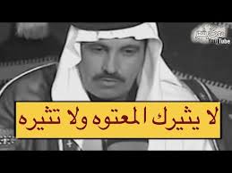 قصيدة يا قل من نبدي عليه السريره اشعار عن الخوي الردي شعر في الصاحب الخاين النذل ستوريات الرفيق Youtube