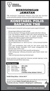 Government jobs aspirants get latest 1,00,000+ govt job updates in central government, state government, public sector companies, public sector banks, indian railway, army, navy, air force, government organizations and govt universities. Jobs1klassifieds On Twitter Konstabel Polis Bantuan Tnb Kerjakosong Kerjakosongmalaysia Kerjakosongonthego Jobsmalaysia Jawatankosong Jawatankosongmalaysia Https T Co 1bz5dagmax