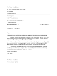 Contoh surat permohonan bekalan air syabas. Surat Sada