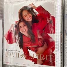 英皇25周年EEG變EGG