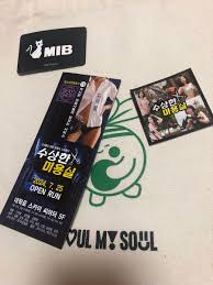 mib19 - Twitter Hashtag | Sotwe