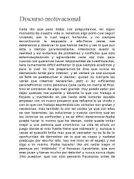 Perder la motivación después de toda una trayectoria de duro trabajo, sacrificio o estudio y. Discurso Motivacional
