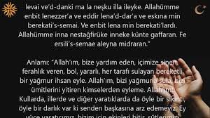 Süleyman (a.s.) döneminde yaşanan kuraklık sırasında bir karıncanın yağmur yağması amacıyla yaptığı dua olduğu söylenmektedi.r. Yagmur Duasi Izlesene Com