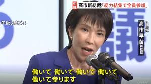 蒼翠@設備管理&介護福祉士 (@ksousui)