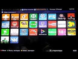 как смотреть тв каналы на смарт тв самсунг бесплатно Kak Besplatno Smotret Iptv 500 Kanalov I 3d Onlajn Na Smart Tv Lg Youtube Umnoe Televidenie Televidenie Kompyuternye Uroki