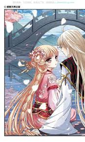 风起苍岚59话风起苍岚漫画59话风起苍岚59回神漫画 anime manga manga couples