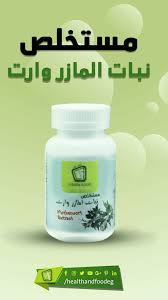 Pin On حكايات خلاصات