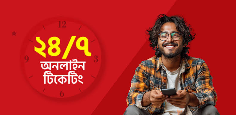 BDTickets Promotion