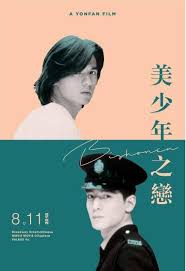 See more of stephen fung 馮德倫 on facebook. å³å½¥ç¥–è™•å¥³ä½œå¸¥æ°£é€¼äºº ç¾Žå°'å¹´ä¹‹æˆ€ 8æœˆ11æ—¥åœ¨æ¸¯é‡æ˜  Mé ­æ¢