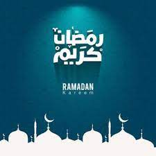 خلفيات رمضان كريم 2020 اجمل خلفيات تهاني رمضان كريم جديدة ramadan kareem ramadan farah