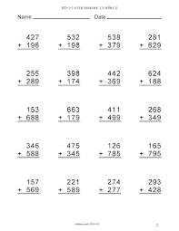 คณ ตบวกลบเลข 3หล ก google search การศ กษา บ ตรคำ คณ ตศาสตร ช นอน บาล