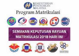 Buat pelajar matrikulasi kpm, semakan keputusan pspm matrikulasi 2018/ 2019 boleh disemak secara online seperti ketetapan di bawah ini. Semakan Keputusan Permohonan Ke Matrikulasi