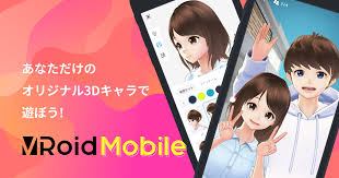 We did not find results for: About Vroid Mobile Vroid Faq