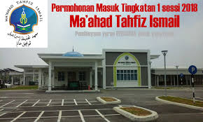 31, jalan 3/65, seksyen 3, 43650 bandar baru bangi, selangor. Cara Memohon Kemasukan Tingkatan 1 Ma Ahad Tahfiz Ismail Puncak Alam