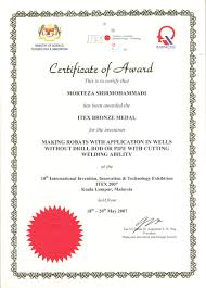 The firm is responsible for the promotion of science and technology infrastructure in israel, research and development in the periphery. International Bronz Medal And 2 Honour Inventions Diploma Award And Download Scientific Diagram