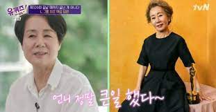 Born june 19, 1947) is a south korean actress, whose career in film and television spans over five decades. 3no3wtrun9ifhm